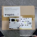 평택 옛날과자 / 통복시장 맛집 / 푸른제과 쌀오란다