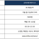 글로벌회원권거래소 이미지