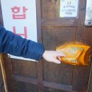 설가네추어탕
