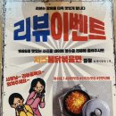 1986숯불구이신부점 이미지