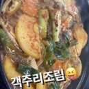 법환포구횟집식당 이미지