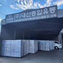제우메스 관광호텔 이미지