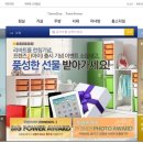 리바트 이미지