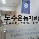 마디의원 이미지