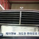 쌍용자동차 별내 서비스프라자 이미지