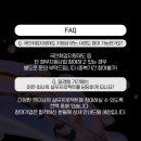 지원엔터테인먼트 Daum카페