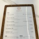 강릉명가(강릉홍제동맛집 소고기보양식 추천!!)