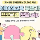 중앙농촌복지재단 이미지