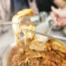 고성생선찜 이미지