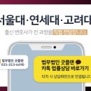 법무법인굿플랜부산분사무소