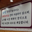 오정막국수 이미지