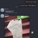 열대어나라수족관