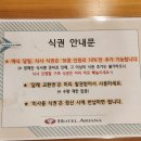 한일호텔 | 한일커플 결혼식 후기 (대구 아리아나호텔 웨딩)