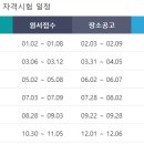 연세세무회계 - 강남구 테헤란로81길 26 | 연세세무회계