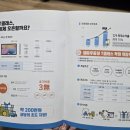 다사초등학교 이미지