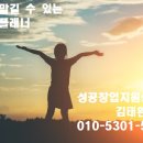 컴포즈커피강원 이미지