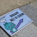 삼성천 | 세종 물놀이터 추천 &#39;삼성천 물놀이장&#39; 후기 및 주차방법