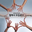 현대스틸산업(주)천안1공장