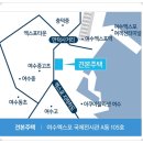해양공원 A동 이미지