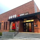 신중로 이미지