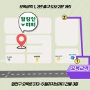 목동PT 힐링인피티 이미지