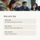 백종원 군산시 지역개발사업: 외식산업개발원 프로젝트와 특혜 논란에 대한 진실
