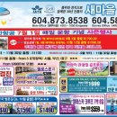 새마을여행사 - 달서구 공원순환로 46 | 새마을여행사
