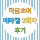 마담초이 이미지