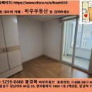 바우부동산중개주식회사 이미지