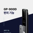웅진도어락 이미지