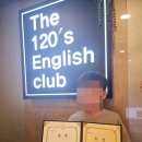 진천120클럽영어학원 네이버블로그