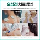 양재성모정형외과의원 이미지