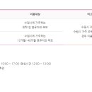 아이러브키즈카페 이미지