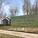 한내지혜의숲 | [방문] 동네 도서관 한내 지혜의숲