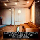 상계골프연습장 이미지