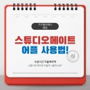 기구필라테스 청담 이미지