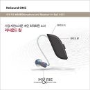세계보청기 이미지