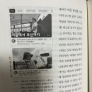 트렌드 코리아 2024 / 올해의 트렌드는?