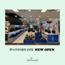 뉴코아 아울렛 산본점