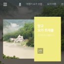 망고트레블 이미지
