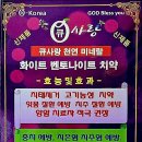 큐사랑 이미지
