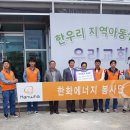 오식도경로당 네이버블로그