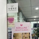 핀업래쉬 이미지