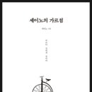 프라임치과기공소 이미지