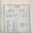강동성실약국 | 길동네일 강동역네일 잘하는곳 큐빅네일 페디 받고온 후기