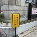 수영역 15번출구 | 수영역맛집 광안동맛집 광안동 치킨 추천 픽업박스치킨 메뉴 가격 후기