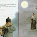 삼대인력 이미지