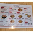 동구식당 이미지