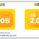 카카오페이와 함께 하는 캐시백 50% 이벤트 이미지