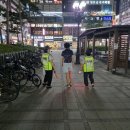 자율방범대 이미지